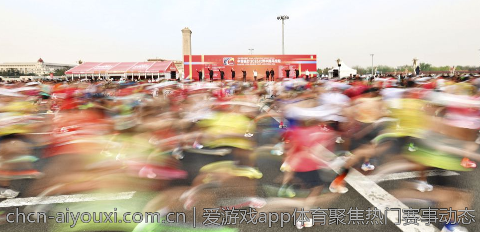爱游戏app体育聚焦热门赛事动态